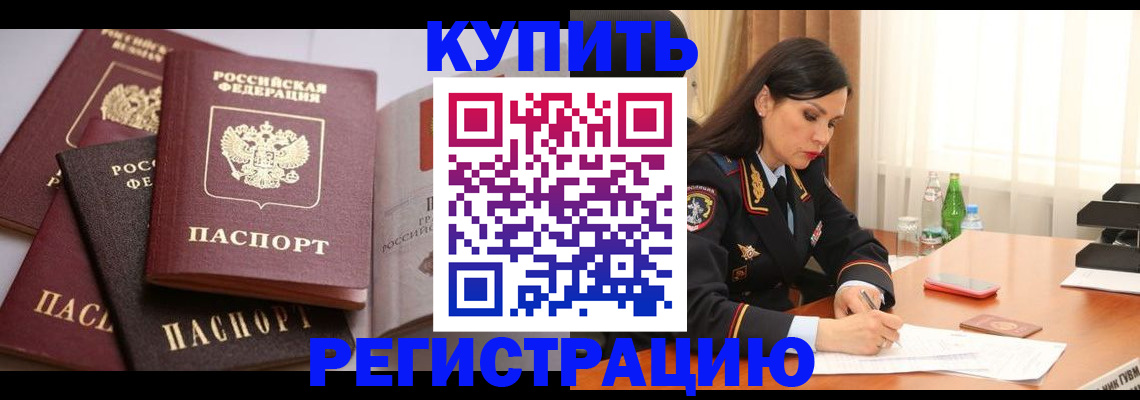 пропишу в квартире в Ростовской области